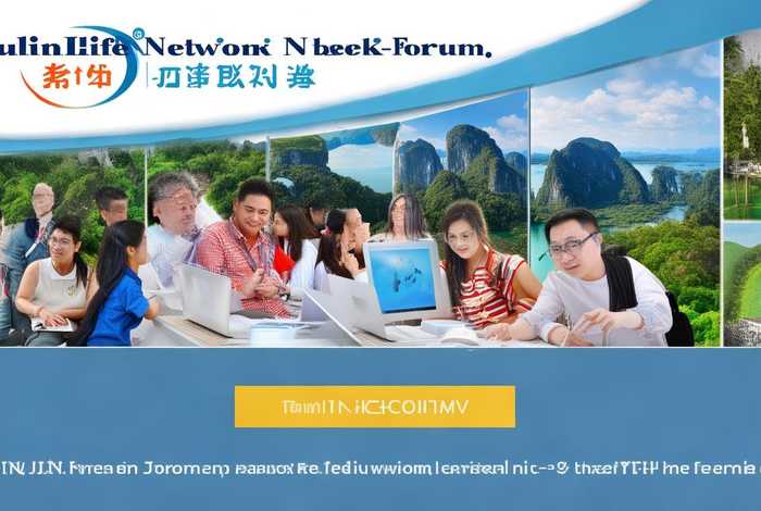 桂林市生活网论坛，桂林市生活网论坛招聘