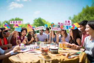 创享生活六六、创享生活什么意思