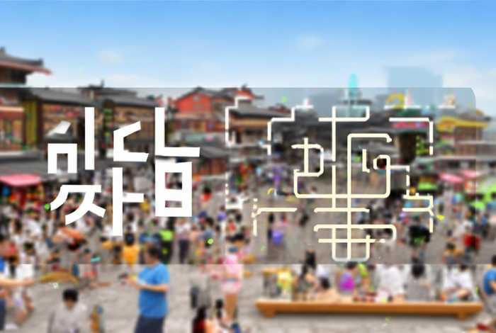 阜南生活网 - 下载阜南生活网