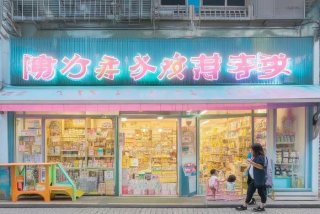 乐宝母婴生活馆地址 乐宝母婴生活馆地址在哪里