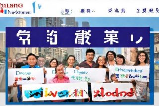 嘉祥生活网今天招聘、嘉祥生活网今天招聘司机