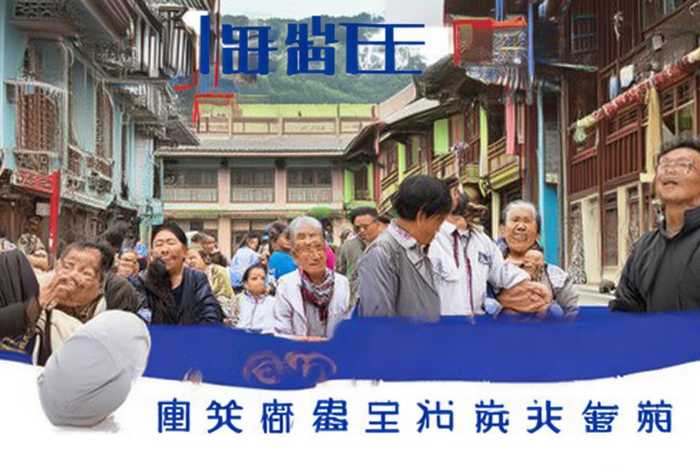 贵州省城镇居民最低生活保障条例(贵州省城镇居民最低生活保障条例全文) 贵州省城镇居民最低生活保障条例(贵州省城镇居民最低生活保障条例全文)