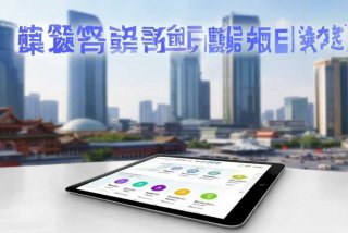 健康北京下载 - 健康北京下载安装