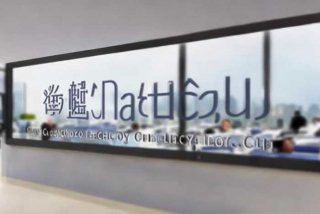 广州大创科技有限公司，广州大创科技有限公司电话