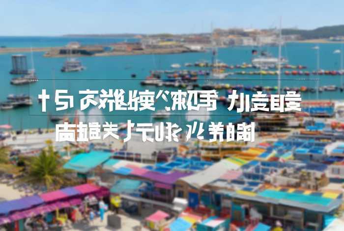 东海生活网最新 - 东海生活网最新消息