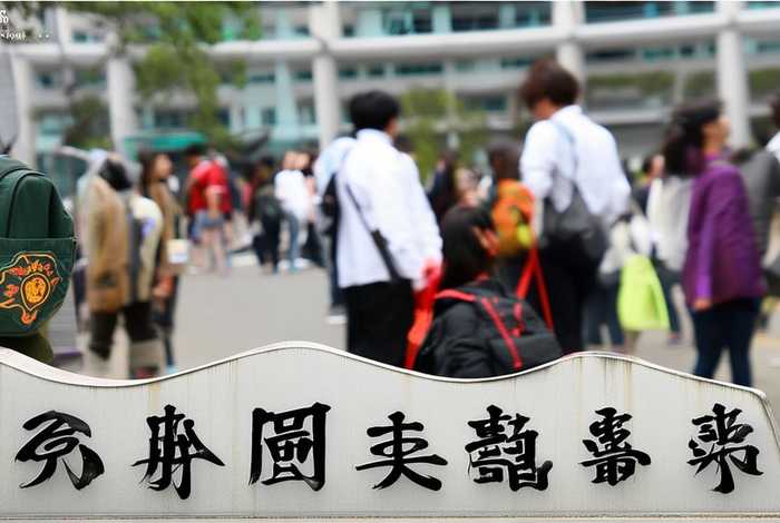 红岭高中餐费消费记录 红岭高中学费多少钱