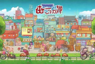 卡拉生活游戏（卡拉生活游戏怎么玩）