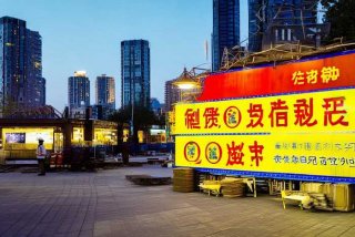 北京乐生活建材；北京乐生活建材公司