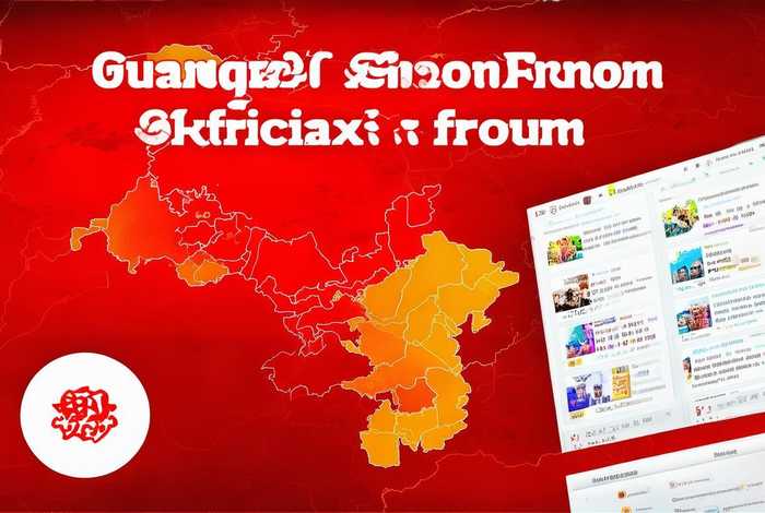 广西站论坛 - 广西站论坛官网