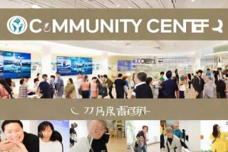 慧生活社区服务平台、惠生活服务平台电话