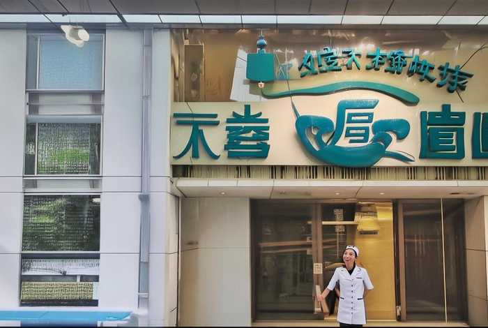 爱尚母婴生活馆兰考妇儿医院店，兰考妇儿医院是公立还是私立医院