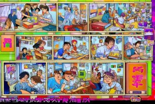 大学生活那点事漫画免费观看下拉式漫画星球、大学生活那点事百科