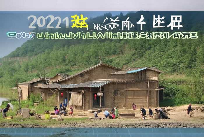 江苏省最低生活 - 2021年江苏省最低生活保障