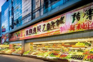 北京果蔬好生活超市官网（北京果蔬好生活超市官网地址）