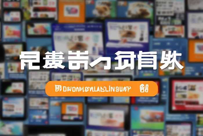 固安圈官方下载（固安圈下载安装）