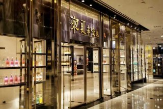 北京悠唐生活广场一楼香水、北京悠唐生活广场一楼香水店