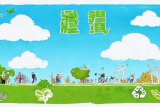 低碳行动保卫蓝天手抄报内容文字，低碳行动保卫蓝天的手抄报内容