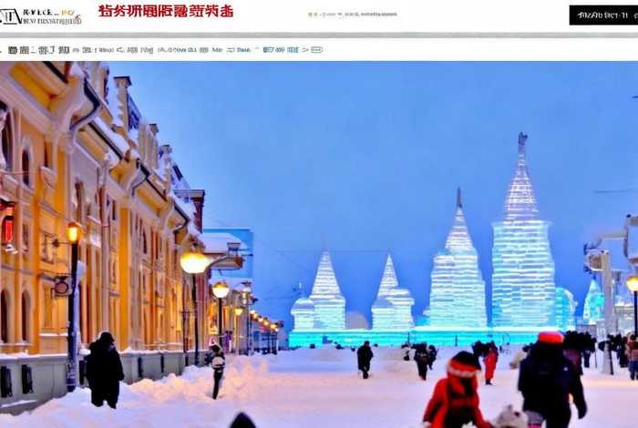 哈尔滨生活报 - 哈尔滨生活报官网