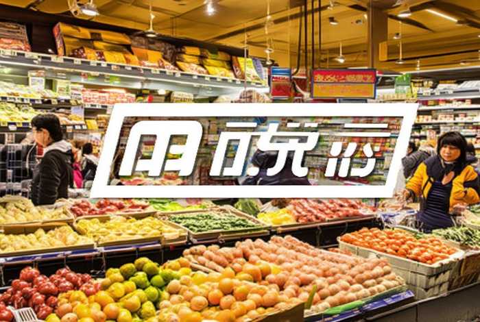 丰顺生活超市；丰顺生活超市地址