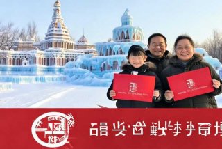 哈尔滨生活补贴，哈尔滨生活补贴多少钱