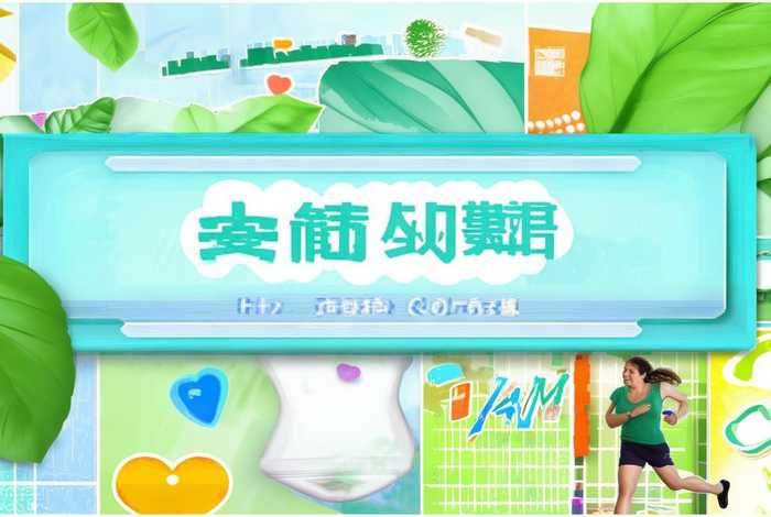 健康网新网址(最新健健康康网址) 健康网新网址(最新健健康康网址)