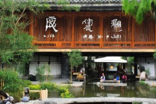 成都潮汐养生馆；成都潮汐养生馆地址