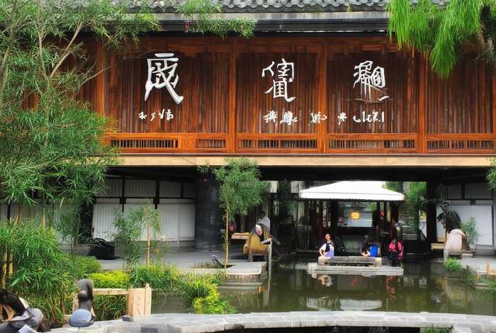 成都潮汐养生馆;成都潮汐养生馆地址 成都潮汐养生馆;成都潮汐养生馆地址