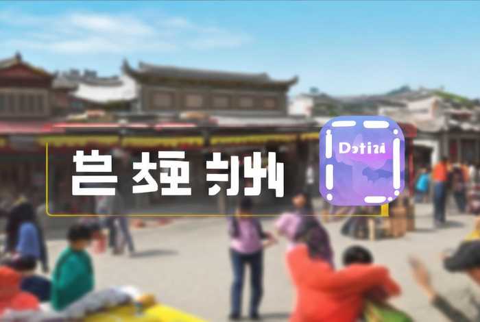 阜南生活网 - 下载阜南生活网