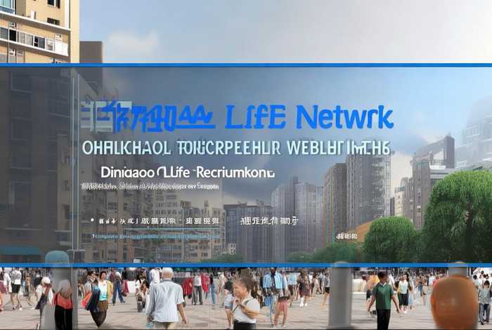 丁桥生活网官网、丁桥生活网官网招聘