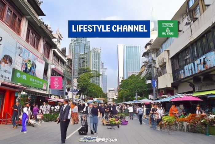 济南生活频道 - 济南生活频道节目表查询