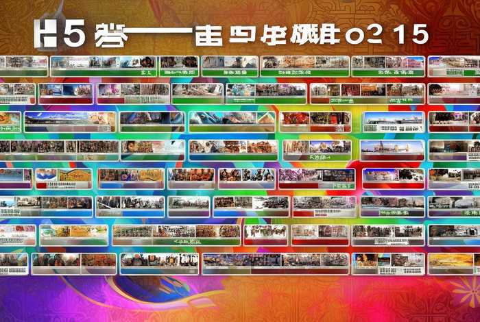 安徽公共频道节目表、安徽公共频道节目表2015