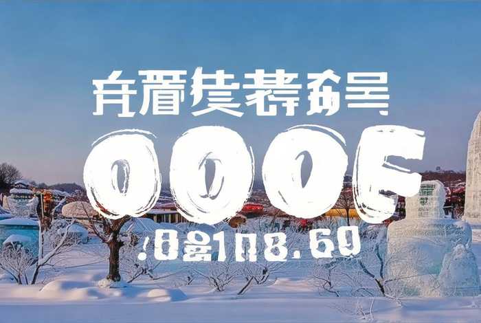 哈尔滨生活报电话登报声明 哈尔滨生活报电话号码