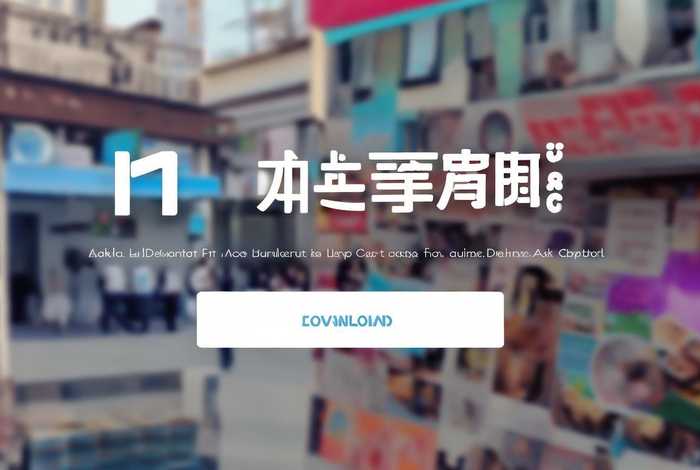 百联生活商户端，百联生活商户端app下载安装最新版本