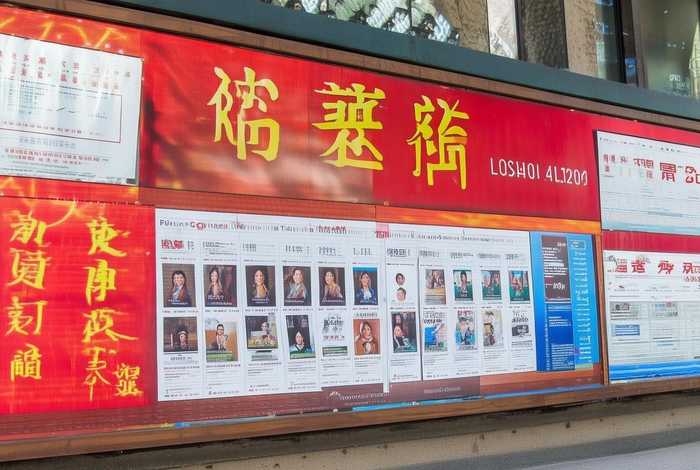 佛山生活网，佛山生活网最新招聘信息2024年公告