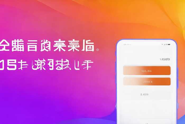 惠生活登录入口、12580惠生活登录入口