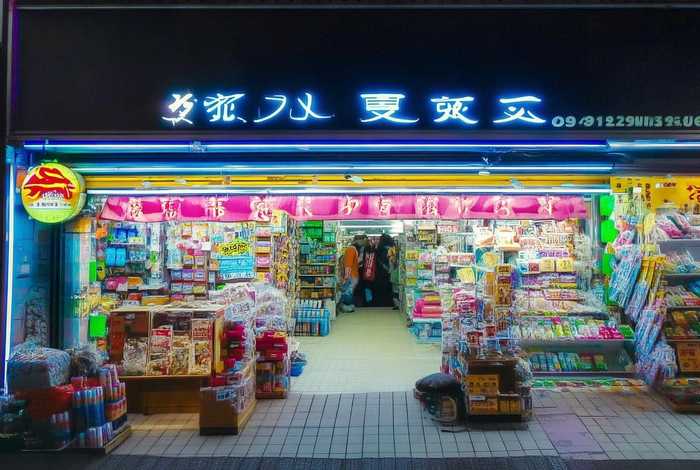 大创生活馆中华广场店;大创生活馆中华广场店地址 大创生活馆中华广场店;大创生活馆中华广场店地址