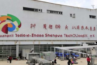 广西田东盛亚科技有限公司、广西田东盛亚科技有限公司还生产吗