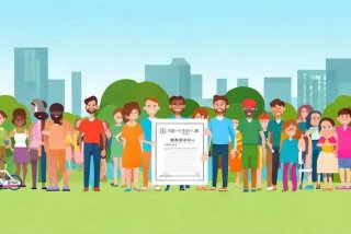 国寿美好生活团体医疗险惠民版 - 国寿美好生活团体医疗保险(惠民保)ppt