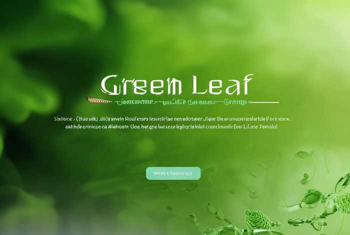 绿叶生命科学集团官网 绿叶生命科学集团官网入口