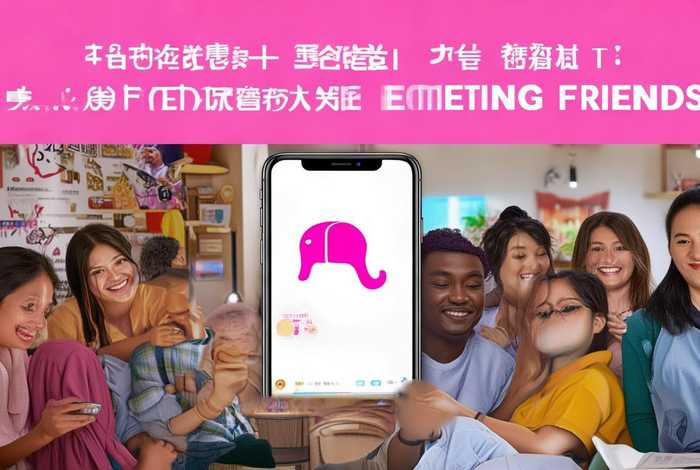 粉象生活真的可以赚钱吗邀请好友，粉象生活真的可以赚钱吗邀请好友赚钱吗