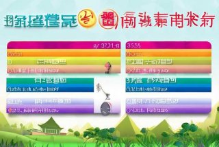 安徽科教频道节目表（安徽科教频道节目表预告）