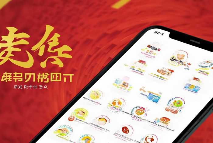 福彩生活下载（福彩生活下载app）