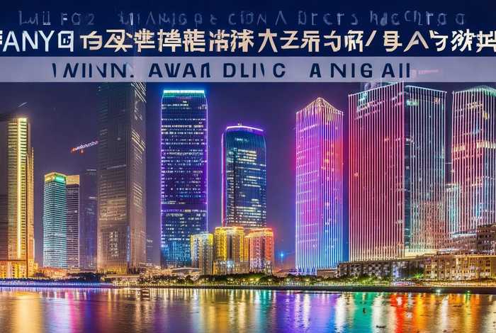 汉阳王家湾中央生活区房价 - 汉阳王家湾中央生活区房价新房