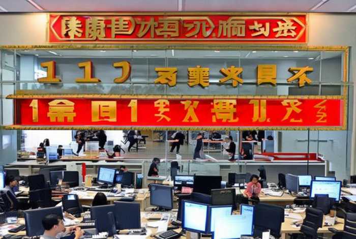 北京乐生活物业总部电话是多少 - 北京乐生活物业总部电话是多少号