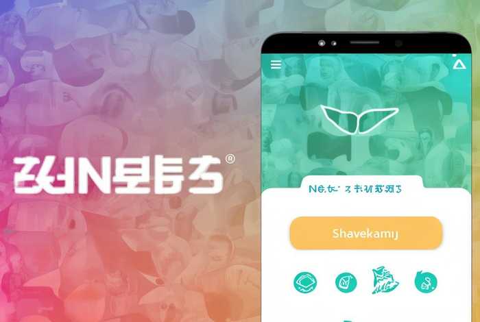 惠生活app、惠生活app官网下载安装