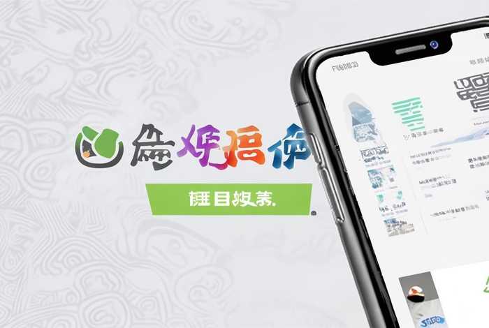 京智办官方app，京智办app下载