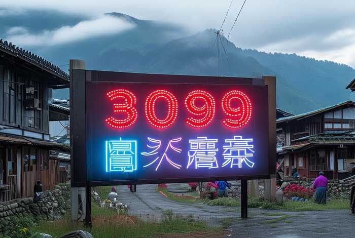 峨眉生活网峨眉人才网，3099峨眉生活网人才网