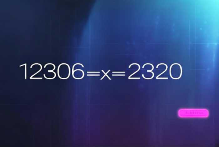 12306 x - 12306下载