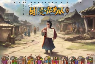 剑三生活技能满级多少；剑三生活技能满级多少级