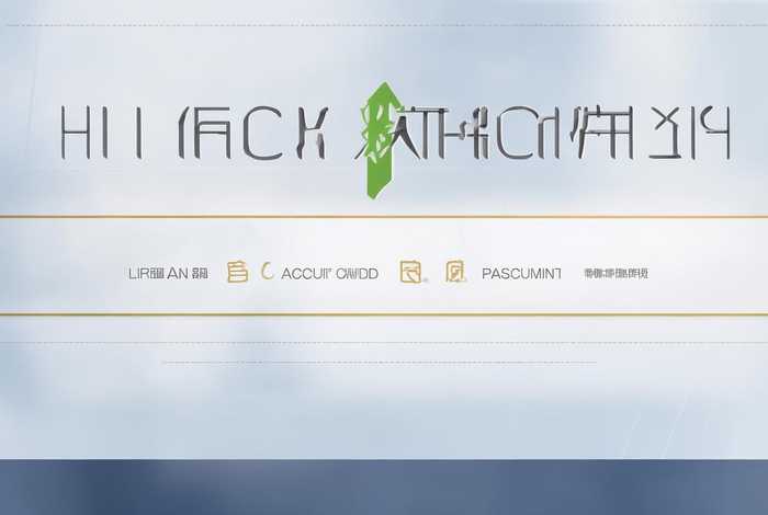 华客云酒店系统登录网页版官方（华客云酒店系统登录网页版官方入口）